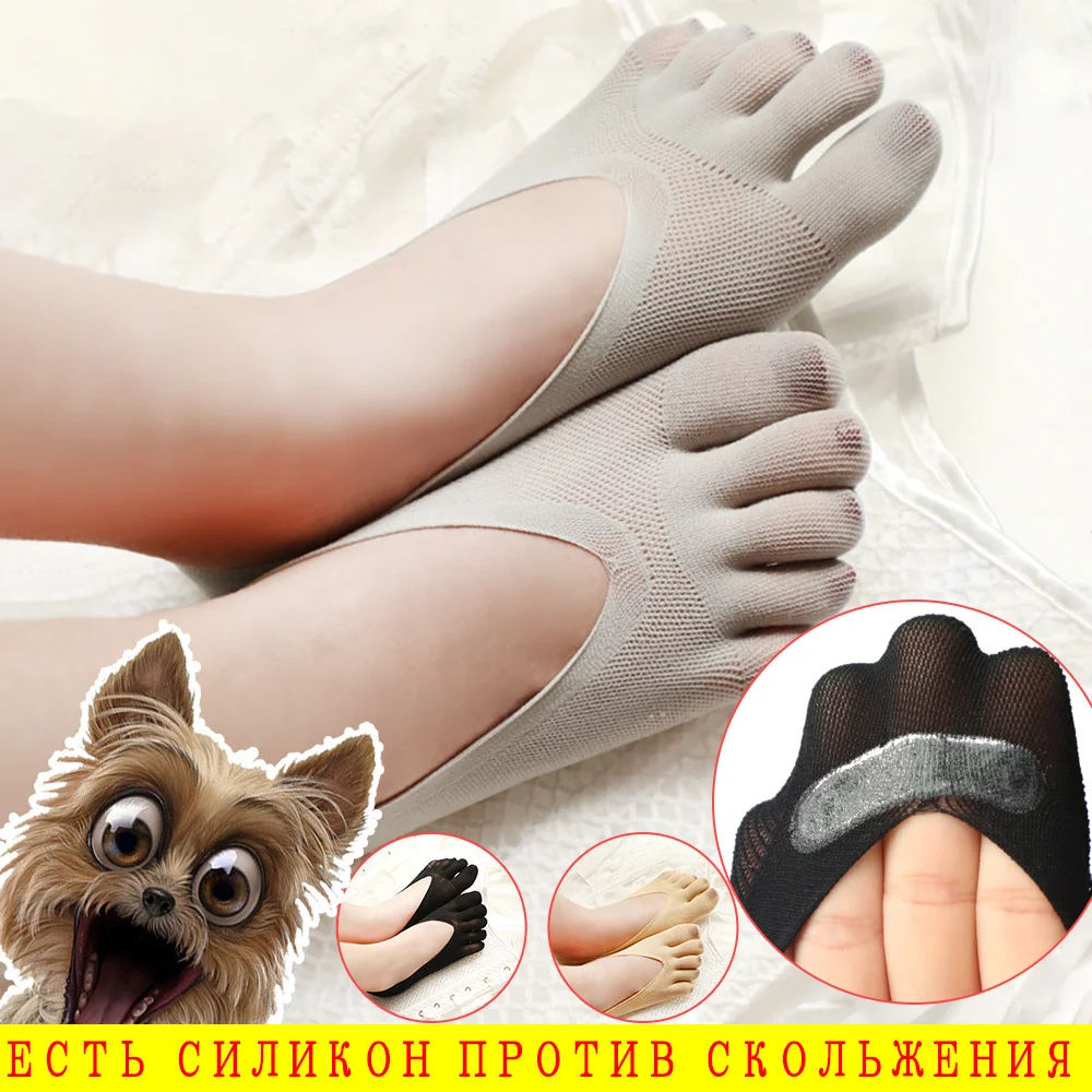 Носки женские короткие - Фотография_2