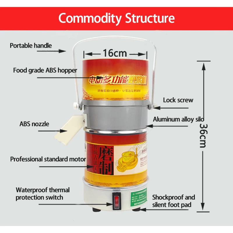 Коммерческая соковыжималка для соевого молока - Фотография_4