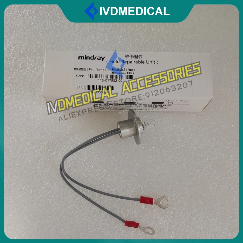 Галогенная лампа mindray для bs200 - Фотография_2
