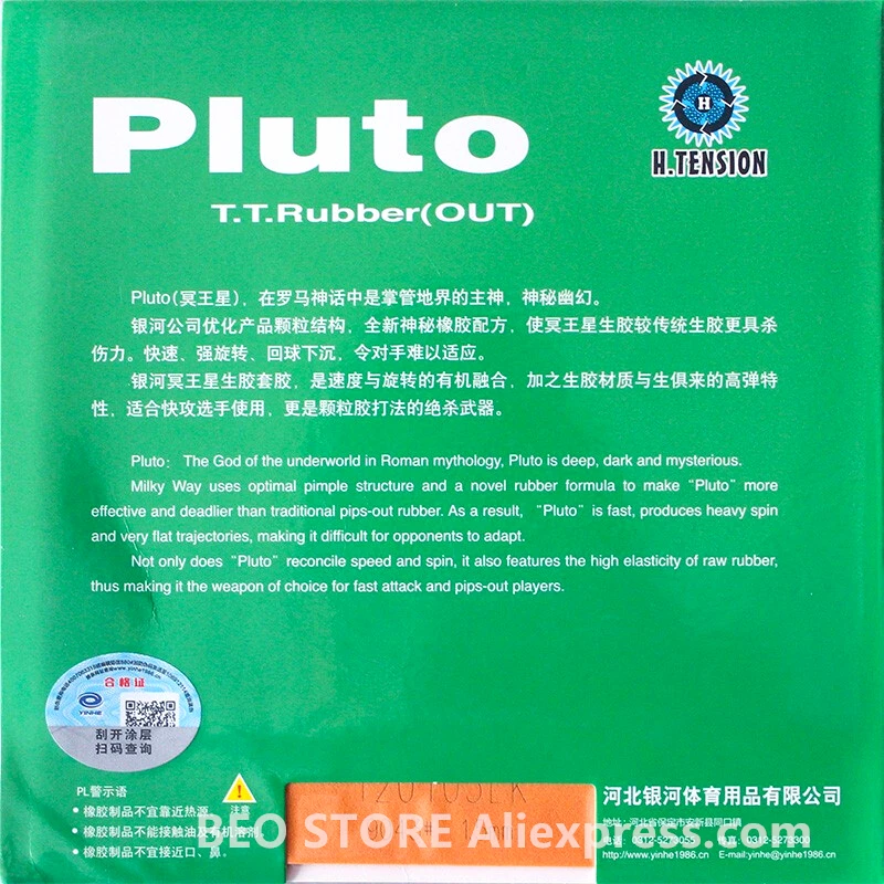 Yinhe pluto galaxy pimples out - Фотография_6