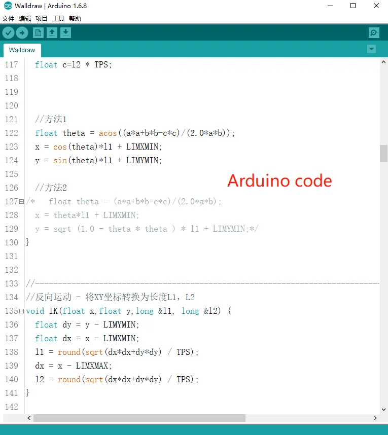 Робот для рисования стен с кабельным плоттером arduino - Фотография_5