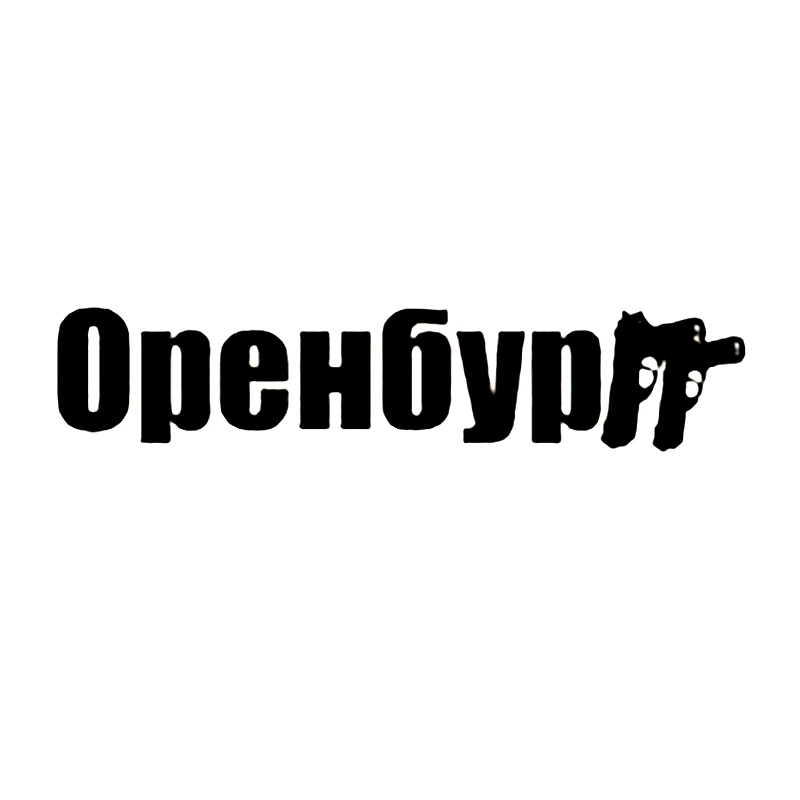 S51795 #30x6,3 см фотография оренбург