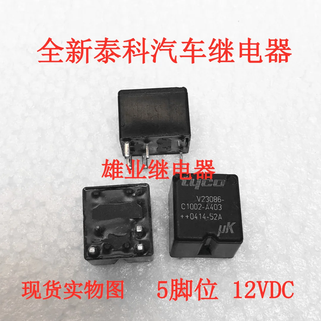 V23086-c1002-a403 реле v23086-