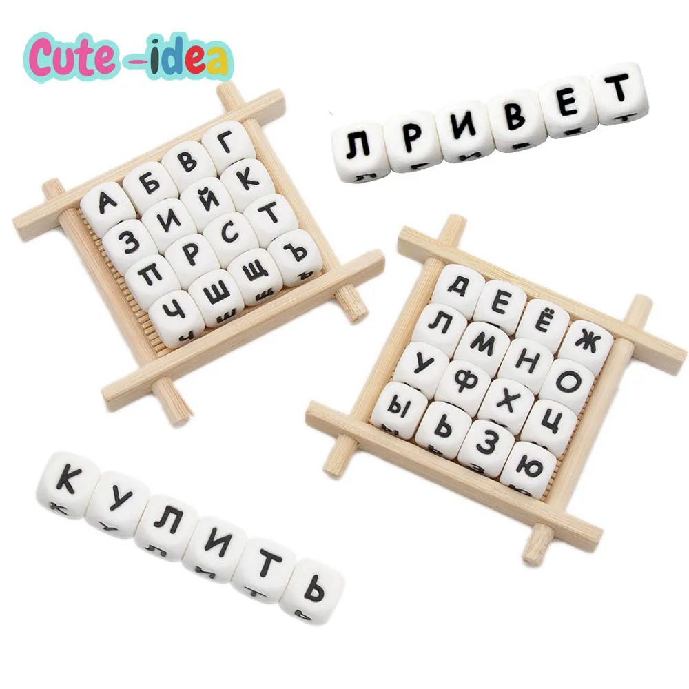 Силиконовые бусины с буквами русского алфавита cute-idea