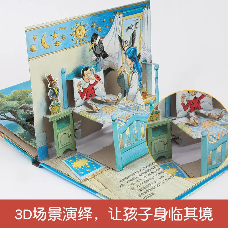 Классическая сказочная 3d кинотеатра - Фотография_5