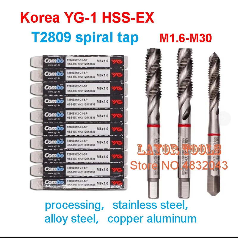 Корея yg-1 hss-ex t2809 спиральный метчик m1