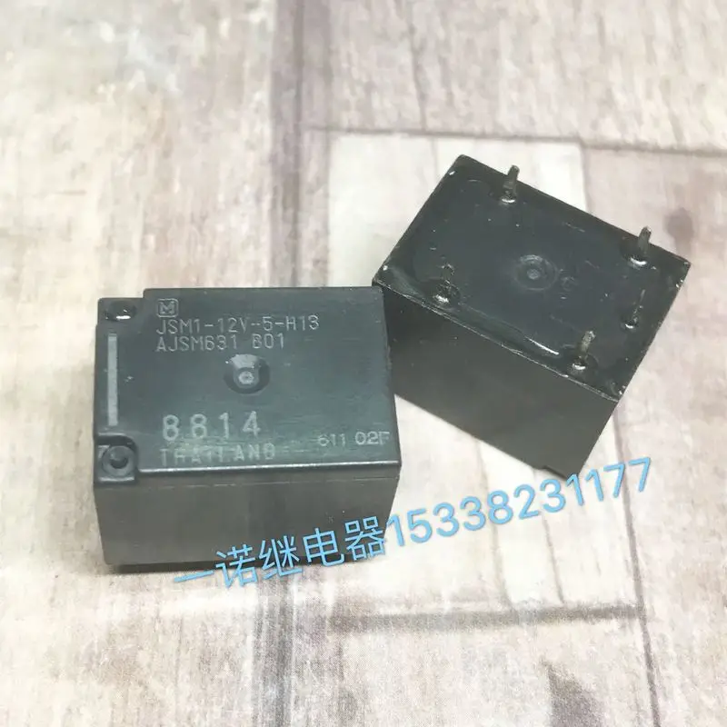 Релейный jsm1-12v-5-h13