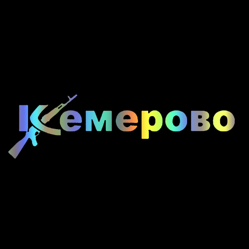 S51785 # различные размеры/цвета