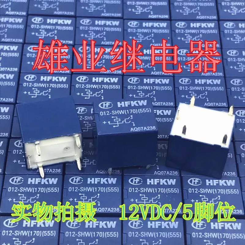 Hfkw 012-shw 5-контактное реле