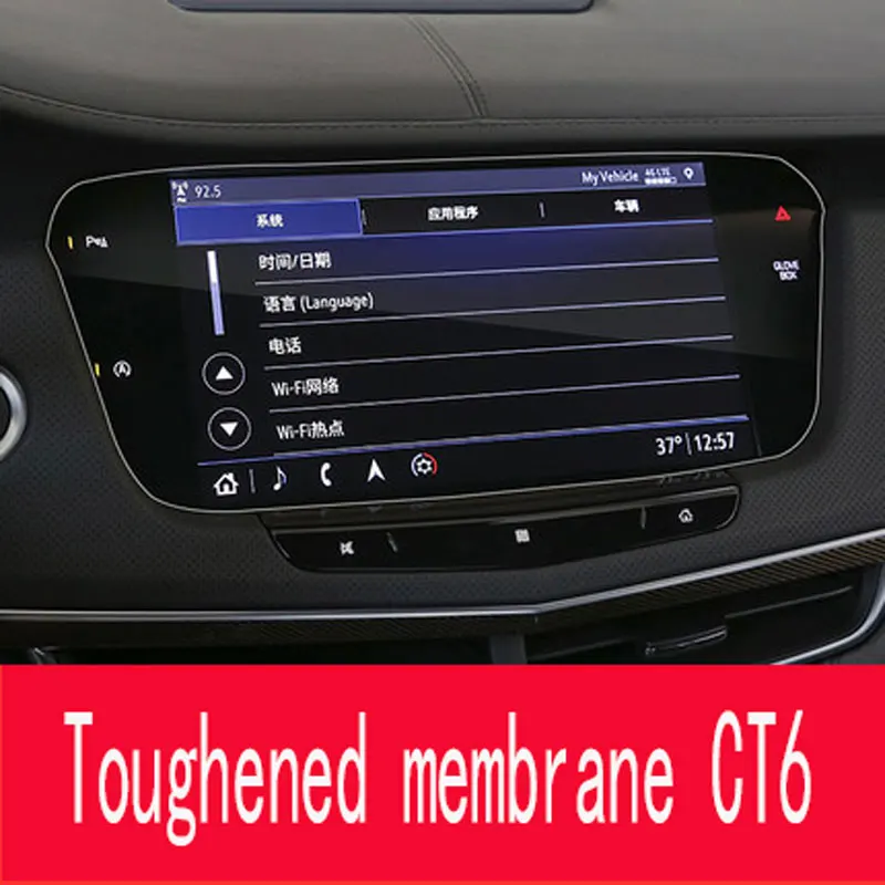 Gps-навигационная пленка для cadillac xt5 - Фотография_3