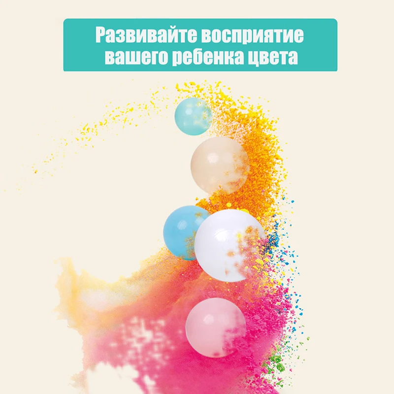 5,5 см шарики, ямы - Фотография_2