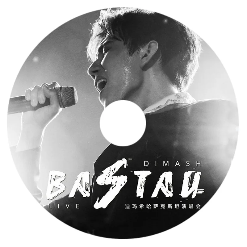 Dimash kudaibergen bastau disc