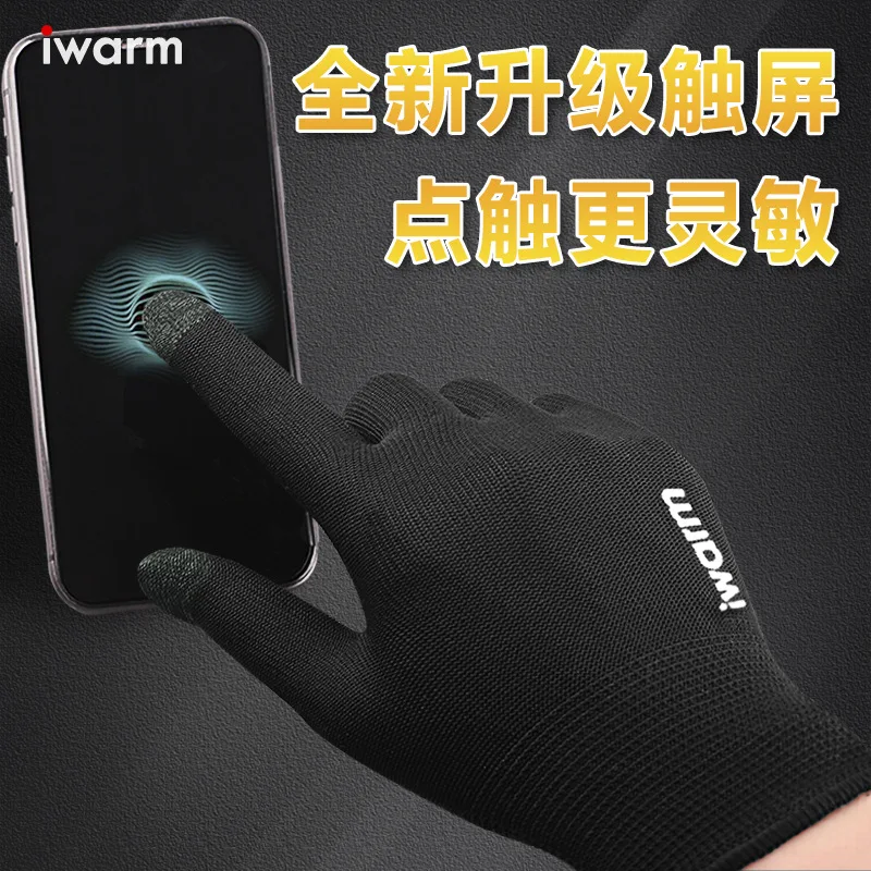Перчатки iwarm солнцезащитные для мужчин и женщин - Фотография_3