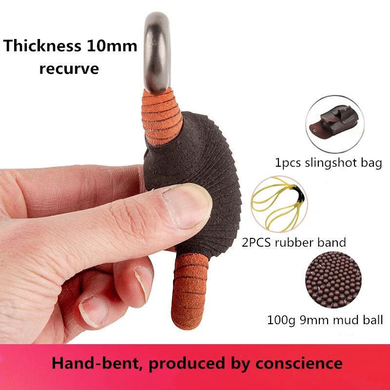 Рогатка, рекурсивная - Фотография_2