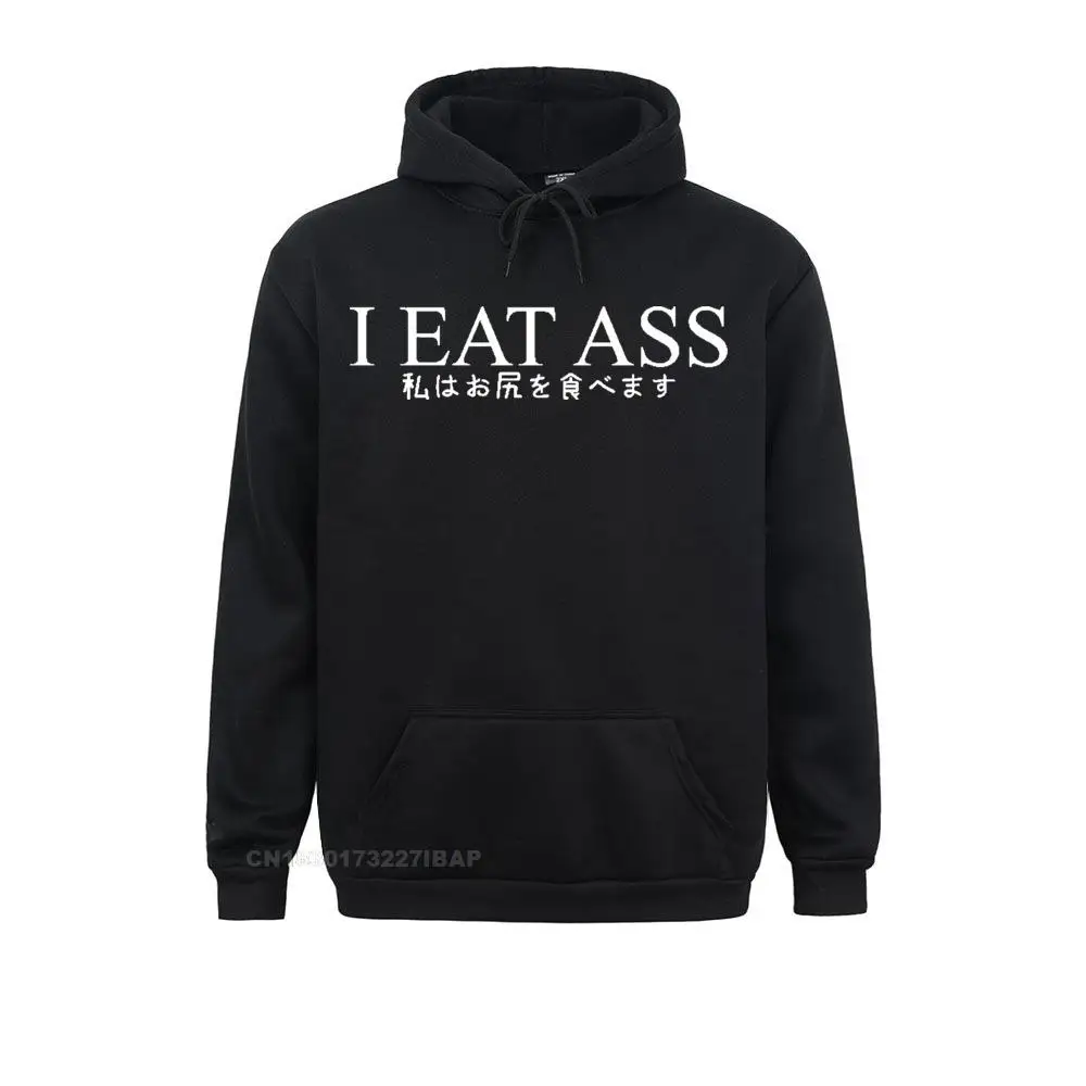 Мужская толстовка с капюшоном i eat ass