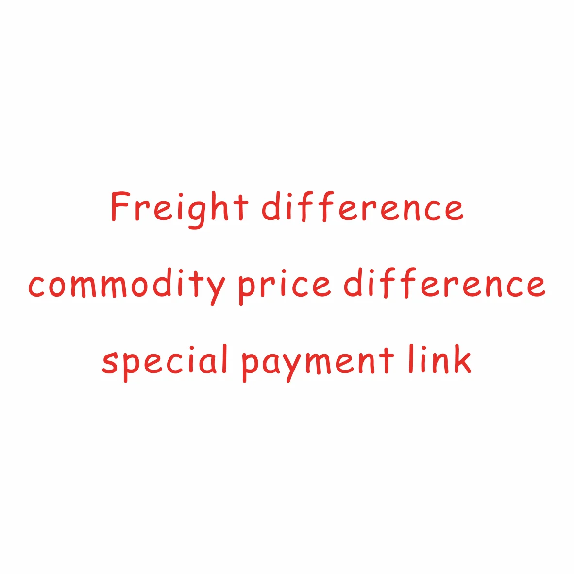 Разница в доставке