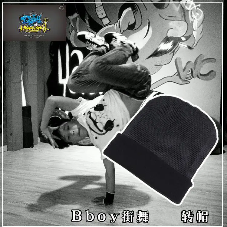 Шапка bboy для дышащих танцев