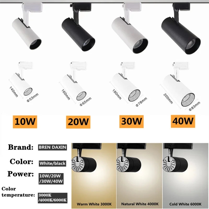 Светодиодный трековый светильник10w20w30w40w - Фотография_5