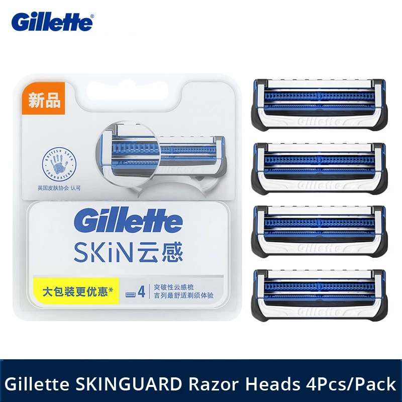 Оригинальные бритвенные головки gillette для защиты кожи