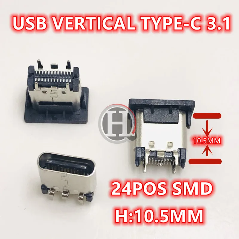 Usb вертикальный тип c 3.1smt 24pos разъем h: 10