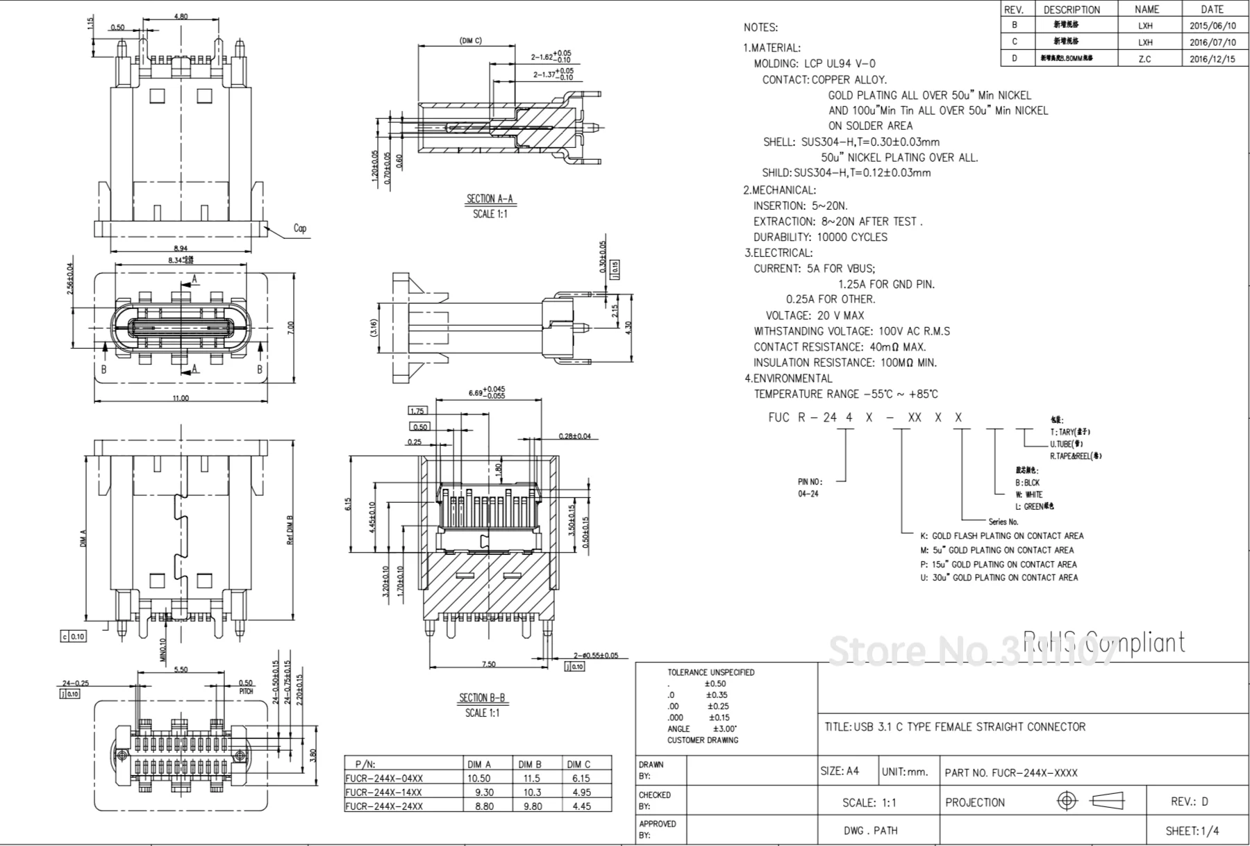 Usb вертикальный тип c 3.1smt 24pos разъем h: 10 - Фотография_2