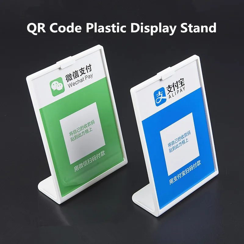A6 пластик qr код стойка-витрина