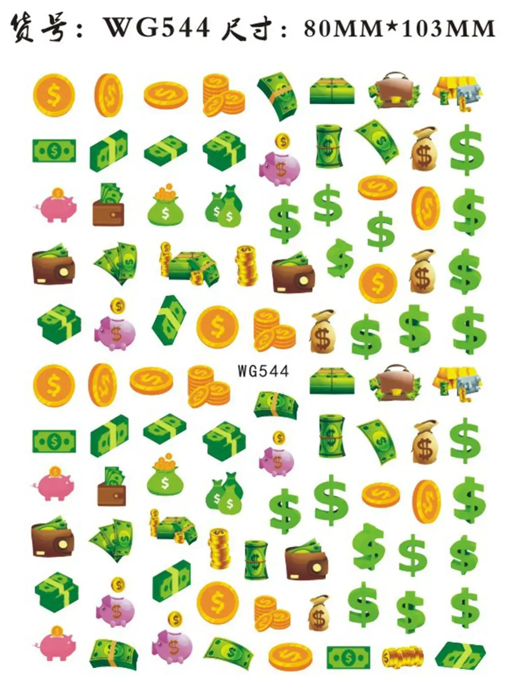 Наклейки для дизайна ногтей morixi - Фотография_4