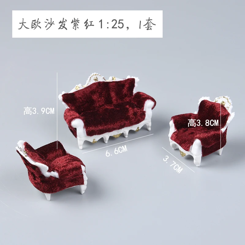 1:25 мини-диван-подушка - Фотография_3