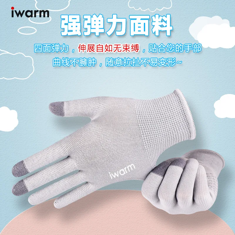 Перчатки iwarm солнцезащитные для мужчин и женщин - Фотография_2