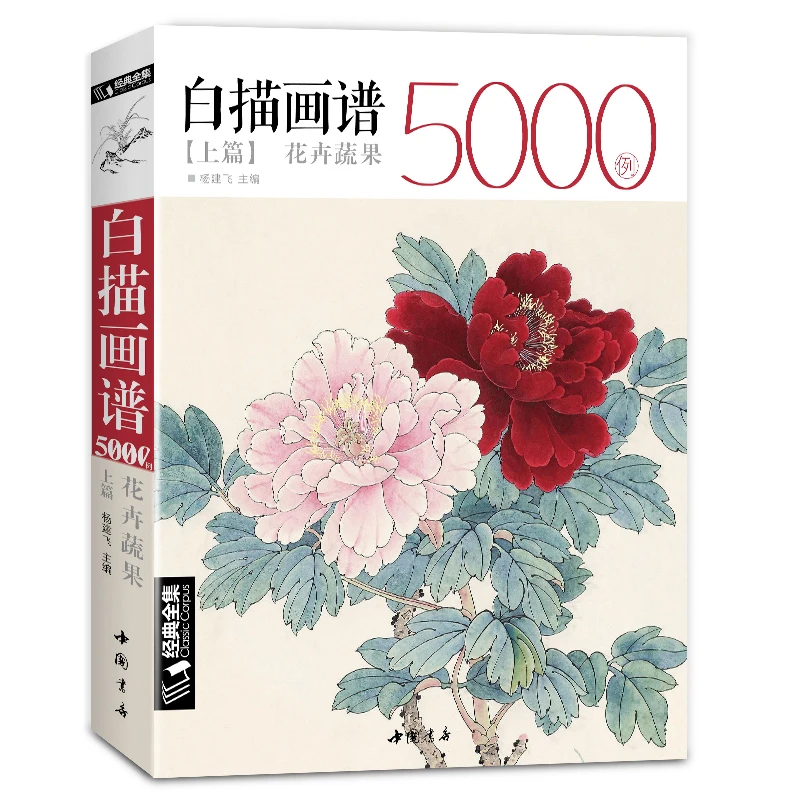 Новые белые рисунок чехол 5000