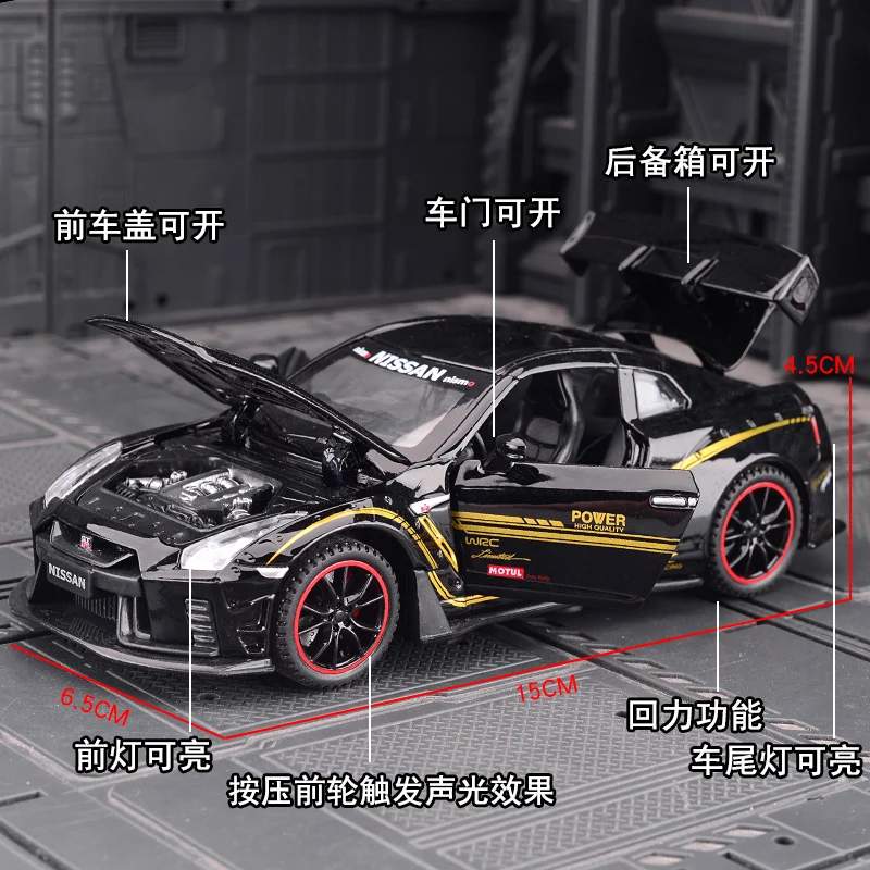 1:32 nissan gtr gt-r r35 r34 суперкар - Фотография_2