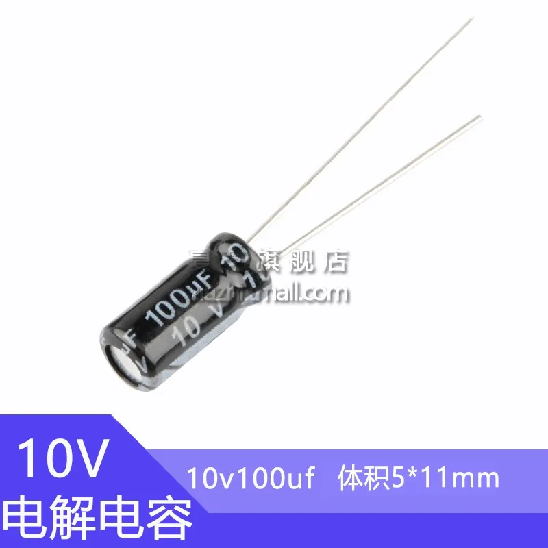10v100uf объем 5x1 1 мм алюминиевые - Фотография_2
