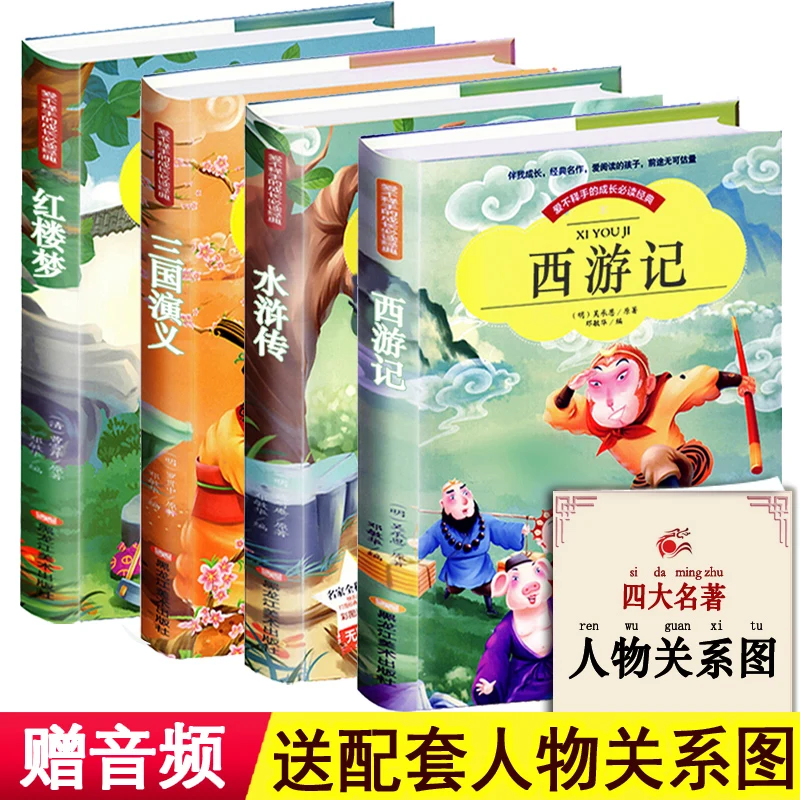 Китайские книжки-шедевры с надписью - Фотография_2