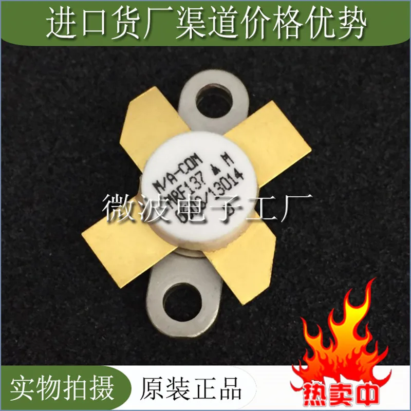Бесплатная доставка smd rf трубка