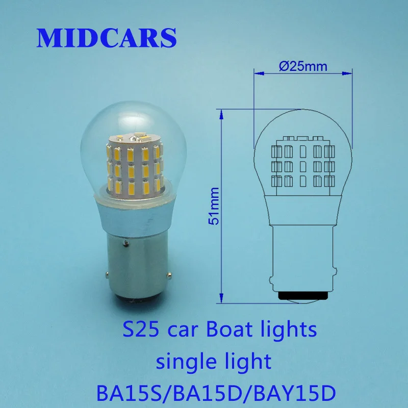 S25 ba15s p21w светодиодные лампы
