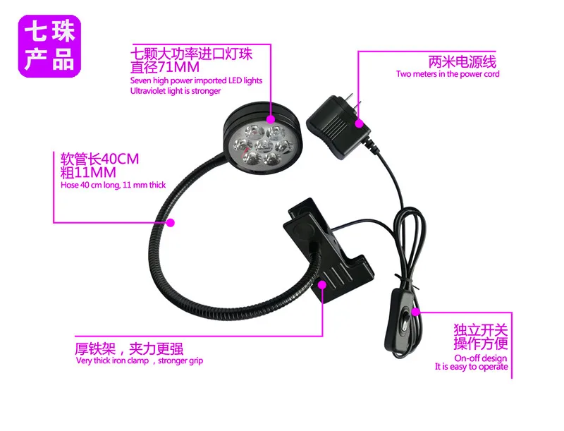 395 нм, уф-отверждение клея - Фотография_3