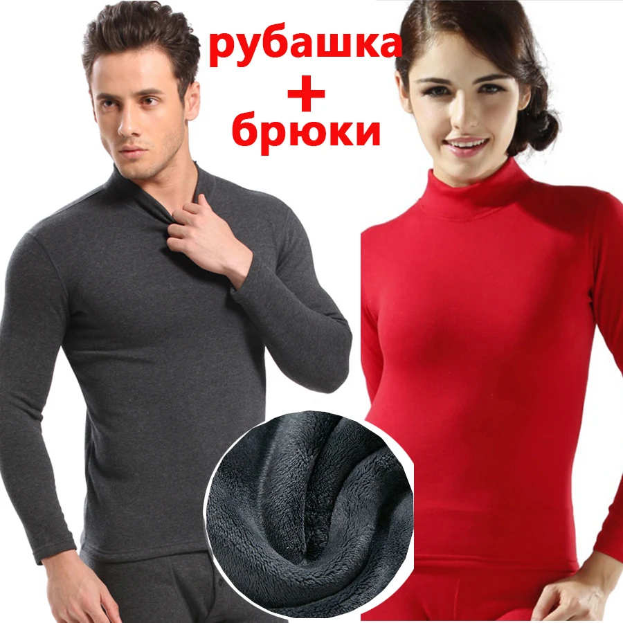 Мужское термобелье