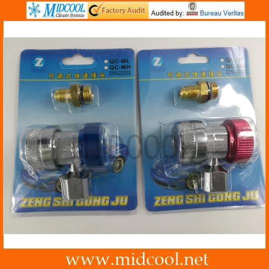 "sae hvac ручной соединитель