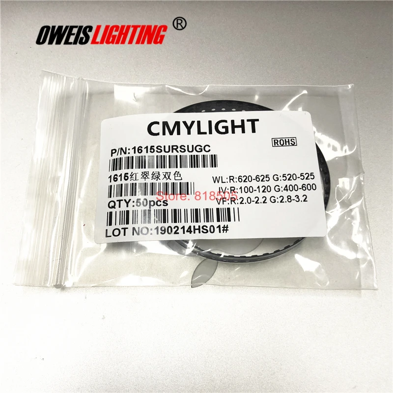 1615 двухцветный светодиод smd - Фотография_4