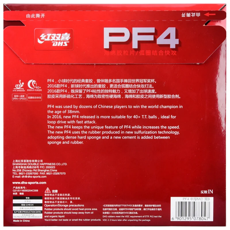 Dhs pf4-50 pf4 резиновая губка - Фотография_6