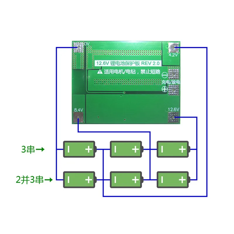 Защитная плата pcb bms зарядного - Фотография_4