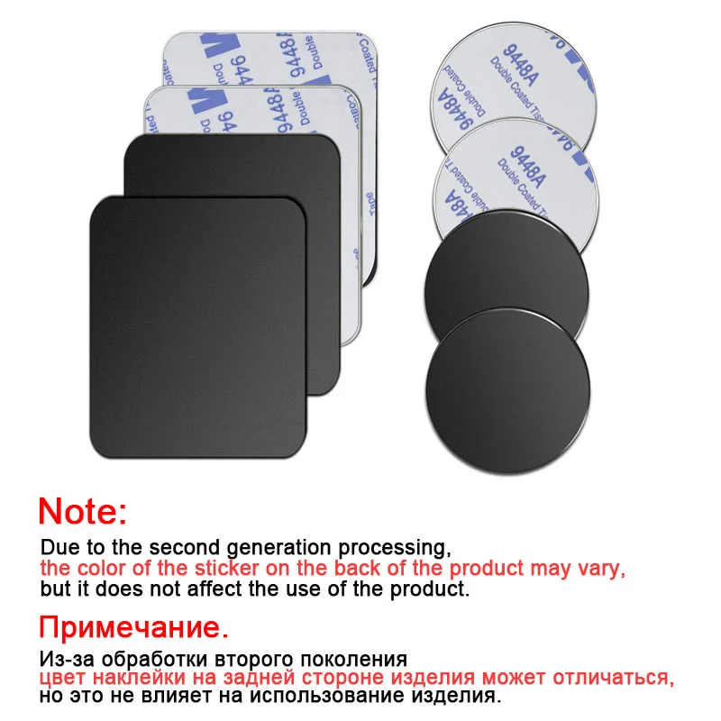 Металлическая пластина для автомобильного держателя телефона - Фотография_3