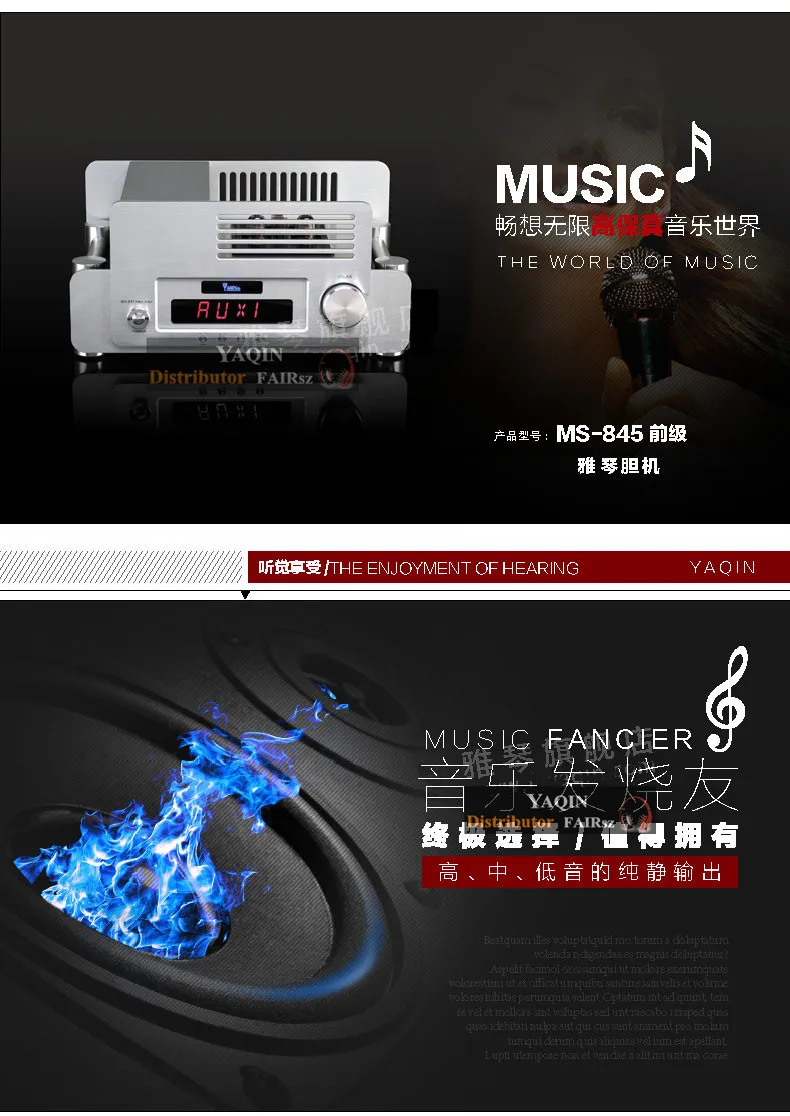 Yaqin ms-845 ламповая лампа класса a 845 - Фотография_4