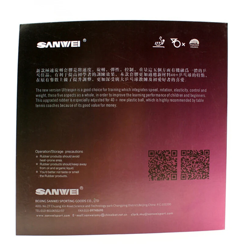 Sanwei t88 ультра вращающаяся резиновая - Фотография_6