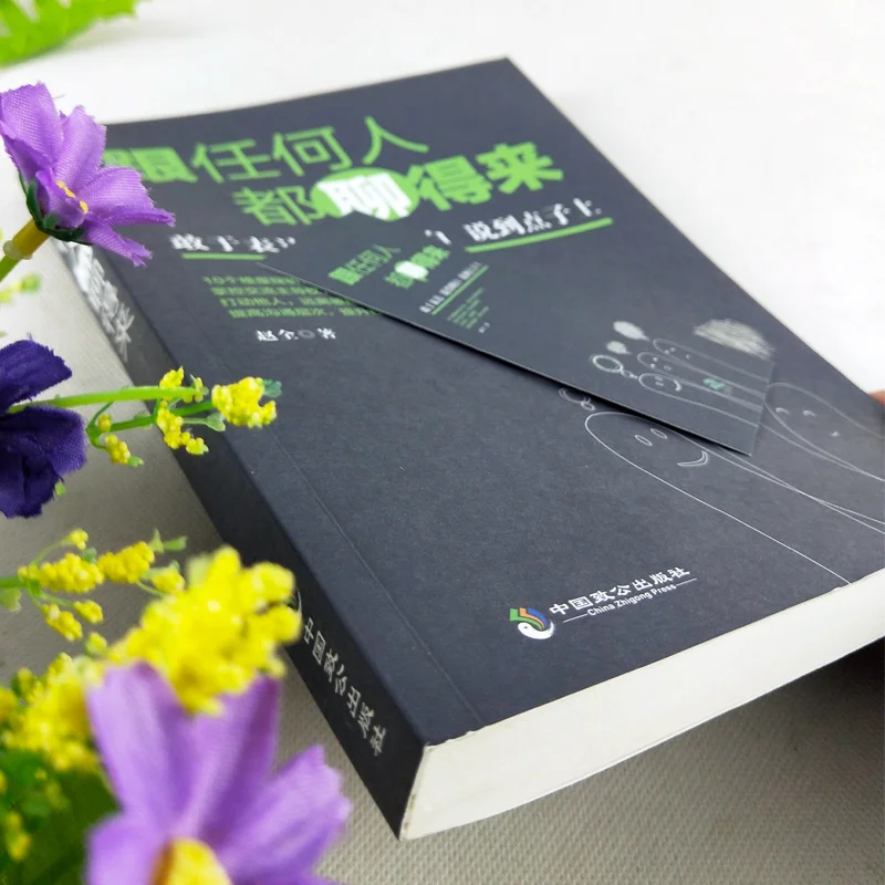 Можно общаться с книжками для обучения - Фотография_2
