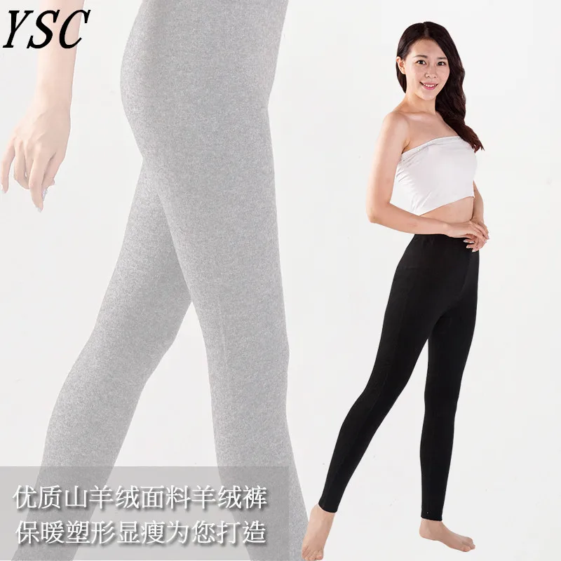 Ysc новый стиль женские трикотажные - Фотография_2