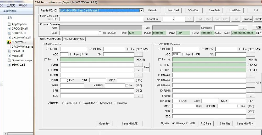 Программатор lte wcdma iccid sim - Фотография_2