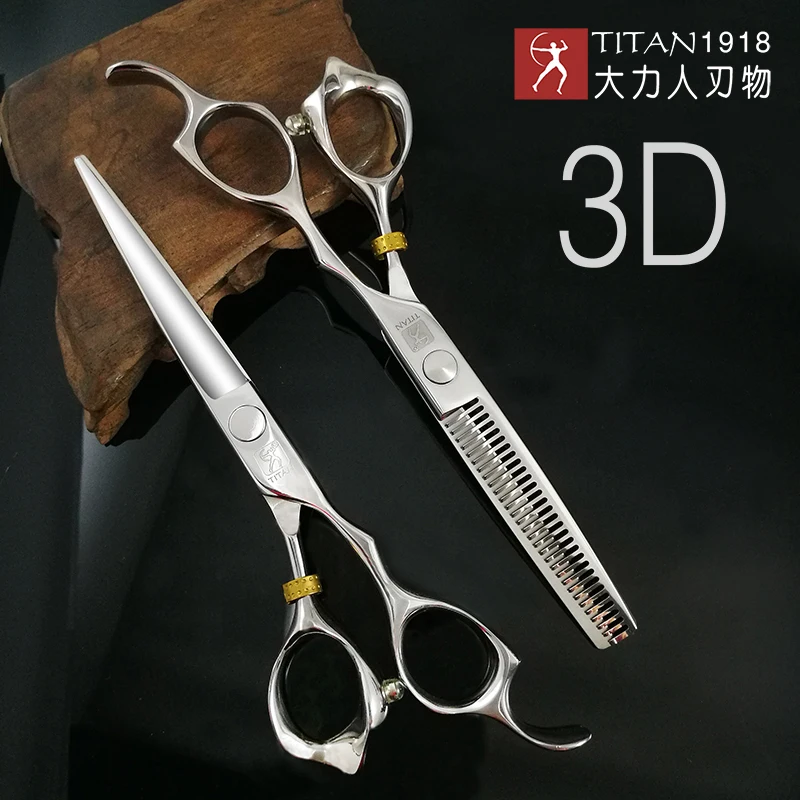 Titan 3d ножницы профессиональные