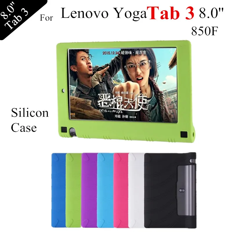 Мягкий силиконовый чехол для 2016 yoga tab 3 8