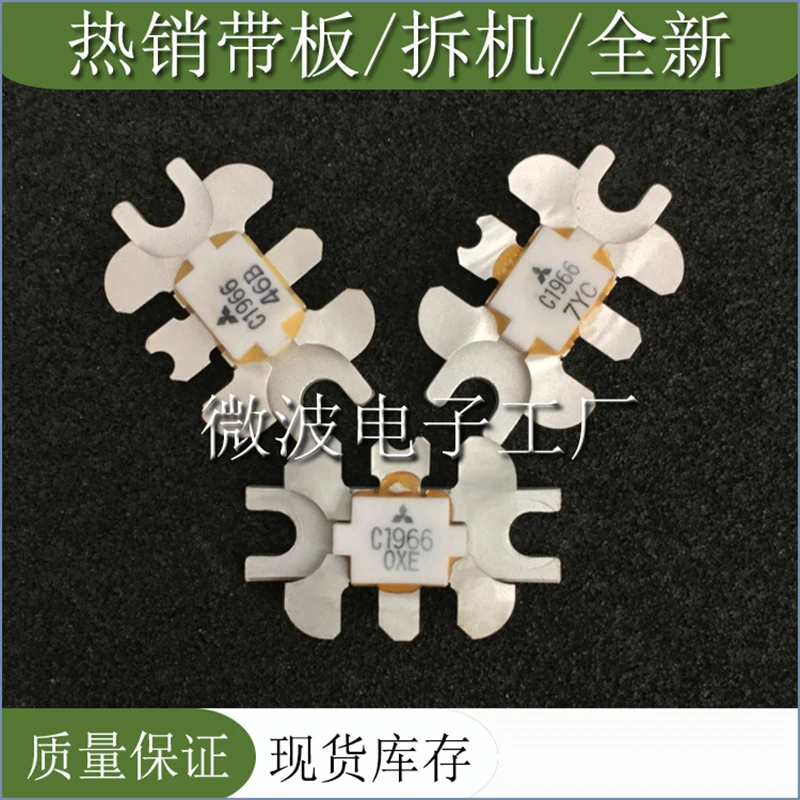 Высокочастотная smd радиочастотная трубка 2scскорость
